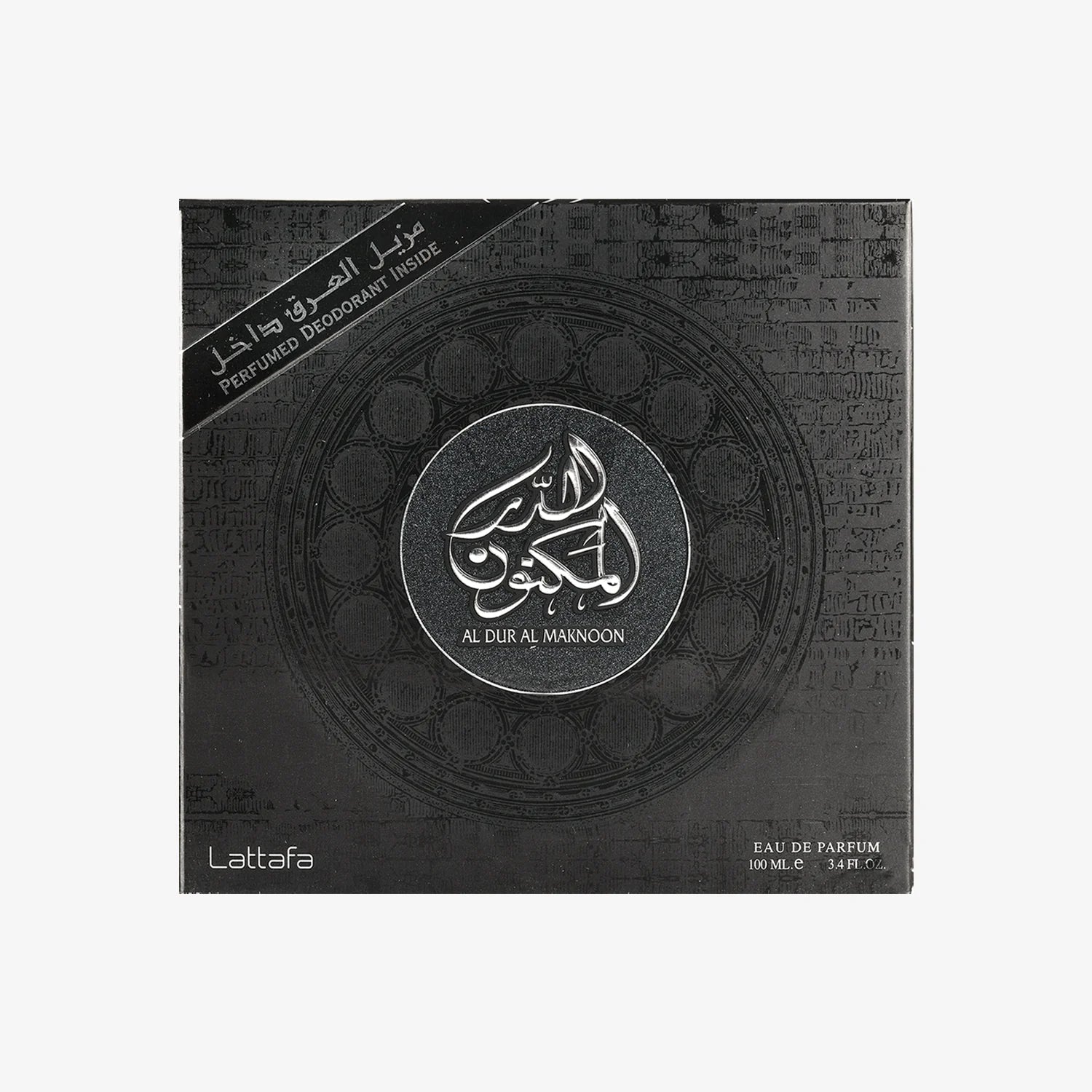 Al Dur Al Maknoon Silver